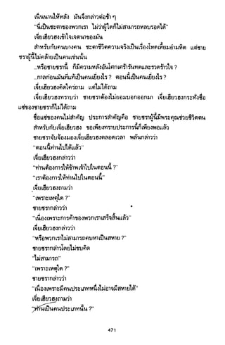 ซาเสียวเอี้ย