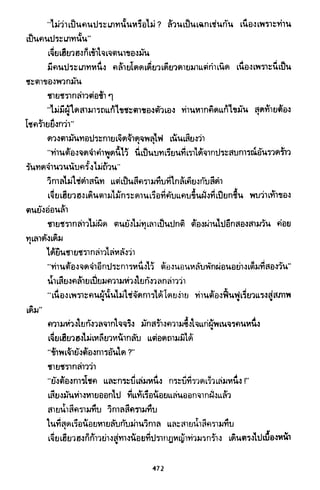 ซาเสียวเอี้ย