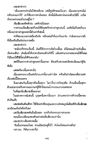 ซาเสียวเอี้ย