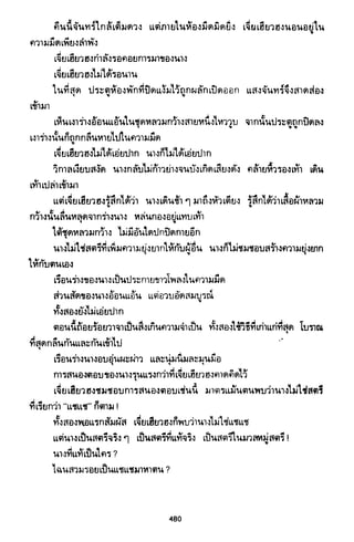 ซาเสียวเอี้ย