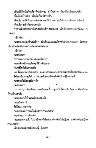 ซาเสียวเอี้ย