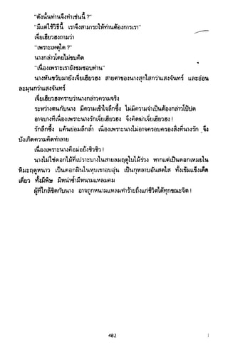 ซาเสียวเอี้ย