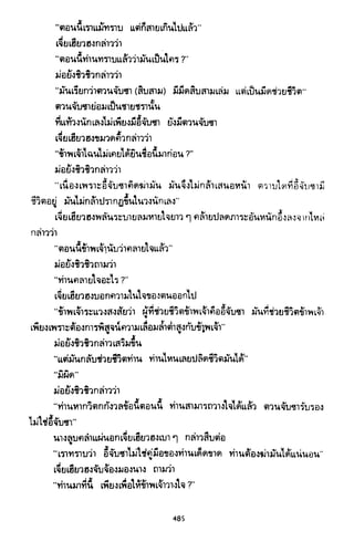 ซาเสียวเอี้ย