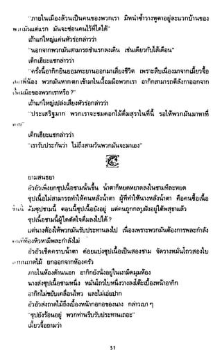 ซาเสียวเอี้ย