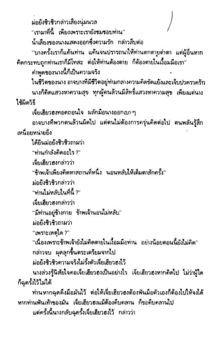 ซาเสียวเอี้ย