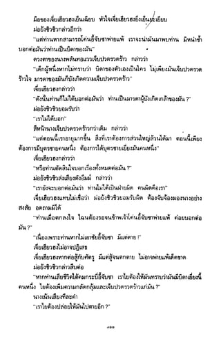 ซาเสียวเอี้ย