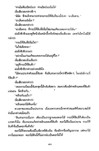 ซาเสียวเอี้ย