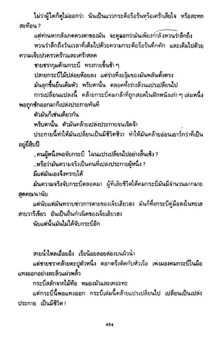 ซาเสียวเอี้ย