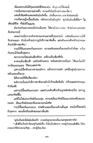 ซาเสียวเอี้ย