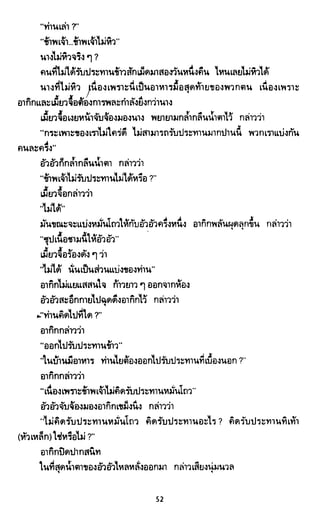 ซาเสียวเอี้ย