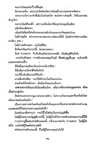 ซาเสียวเอี้ย