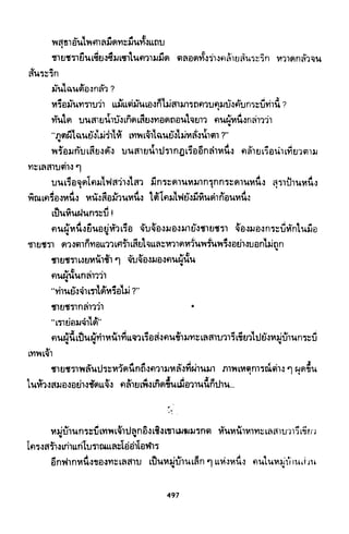 ซาเสียวเอี้ย