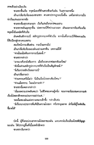 ซาเสียวเอี้ย