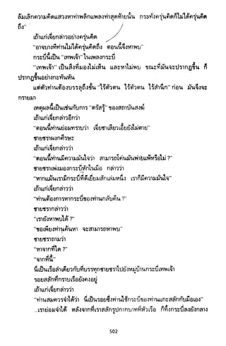 ซาเสียวเอี้ย