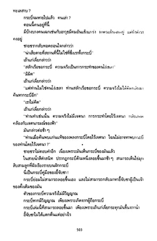 ซาเสียวเอี้ย