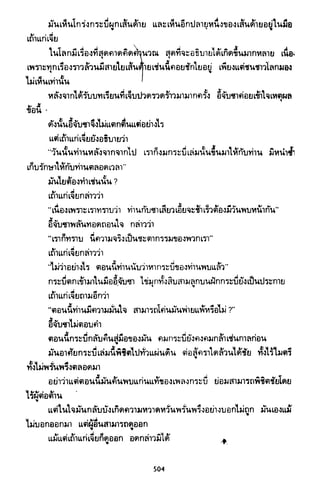 ซาเสียวเอี้ย