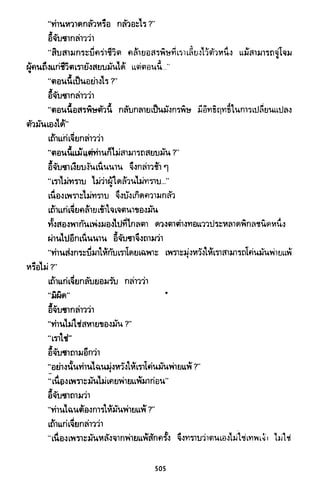 ซาเสียวเอี้ย