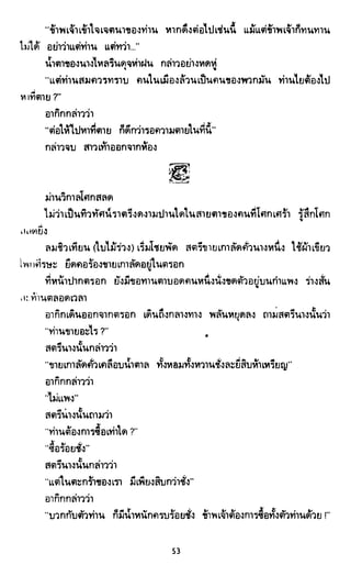 ซาเสียวเอี้ย