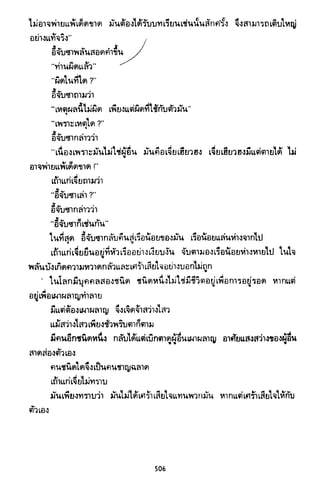 ซาเสียวเอี้ย