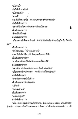 ซาเสียวเอี้ย