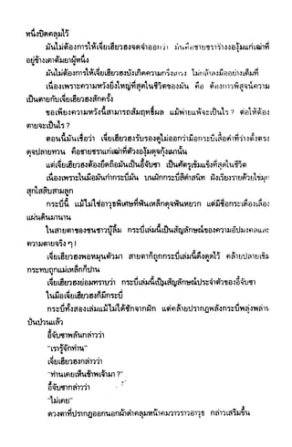 ซาเสียวเอี้ย