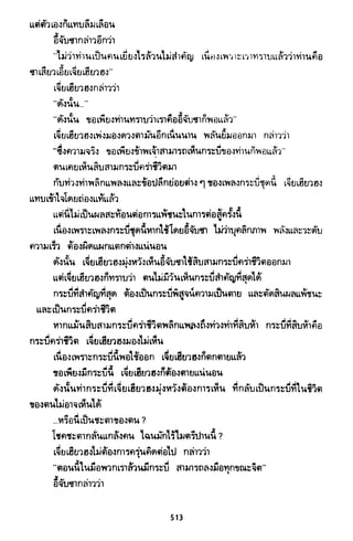 ซาเสียวเอี้ย