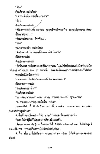 ซาเสียวเอี้ย