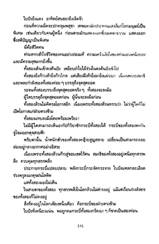 ซาเสียวเอี้ย