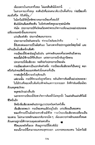 ซาเสียวเอี้ย