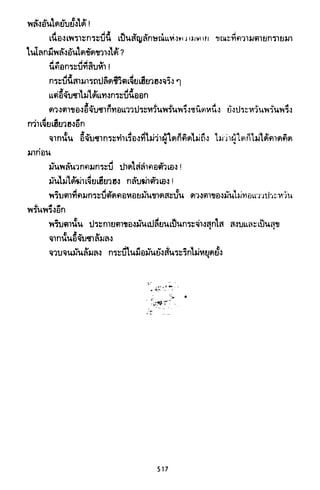 ซาเสียวเอี้ย