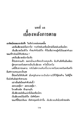 ซาเสียวเอี้ย