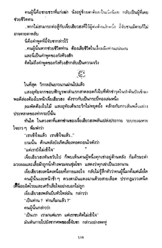 ซาเสียวเอี้ย