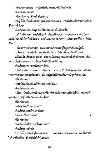 ซาเสียวเอี้ย