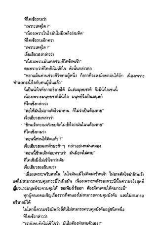 ซาเสียวเอี้ย