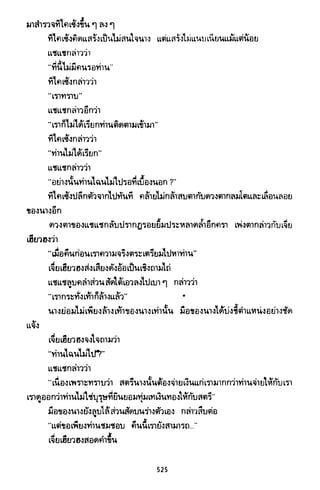 ซาเสียวเอี้ย