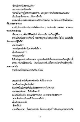 ซาเสียวเอี้ย