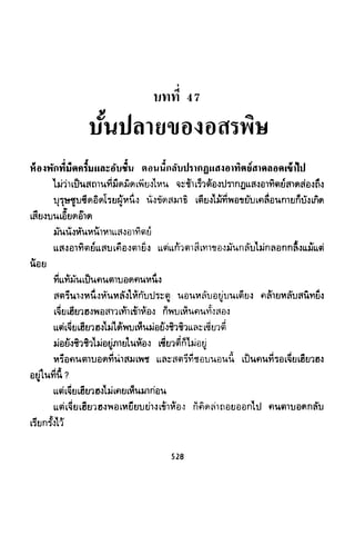 ซาเสียวเอี้ย