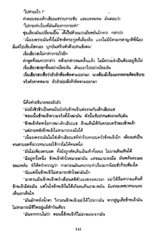 ซาเสียวเอี้ย