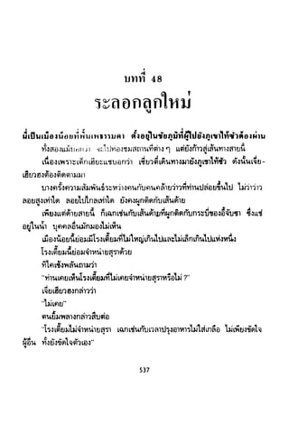 ซาเสียวเอี้ย