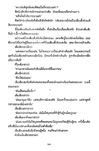 ซาเสียวเอี้ย