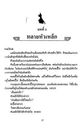 ซาเสียวเอี้ย