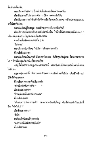 ซาเสียวเอี้ย