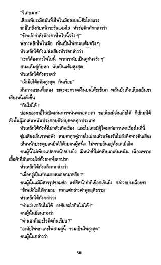 ซาเสียวเอี้ย