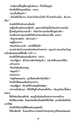 ซาเสียวเอี้ย