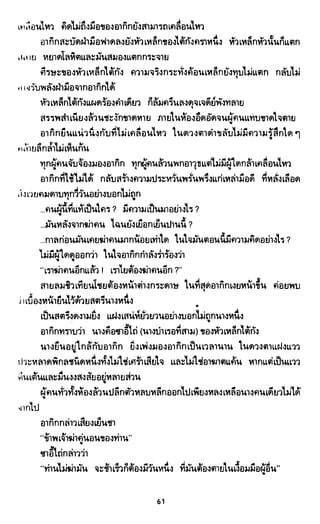 ซาเสียวเอี้ย