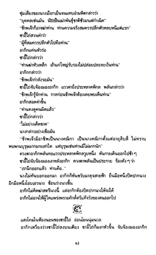 ซาเสียวเอี้ย