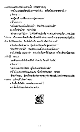 ซาเสียวเอี้ย