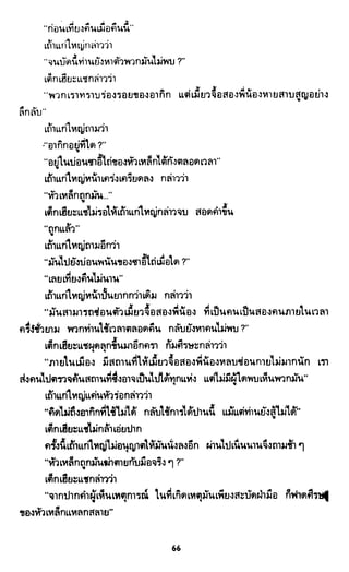 ซาเสียวเอี้ย