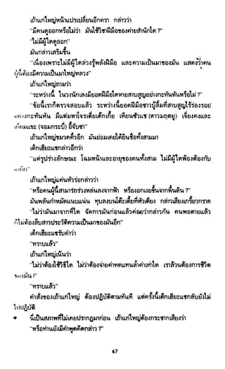 ซาเสียวเอี้ย