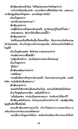 ซาเสียวเอี้ย